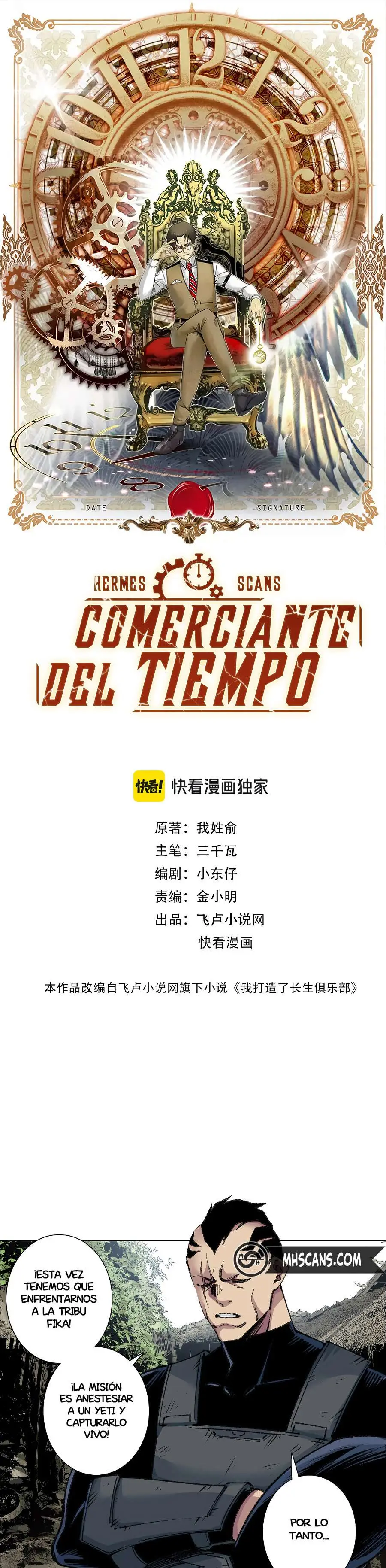 El Comerciante Del Tiempo capítulo 262, página 2