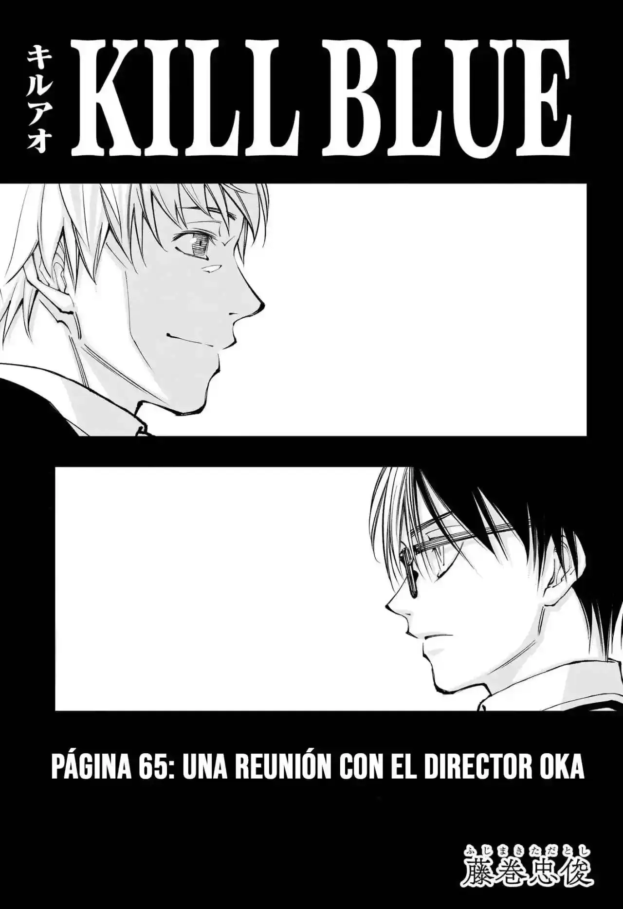 Kill Blue capítulo 65, página 4