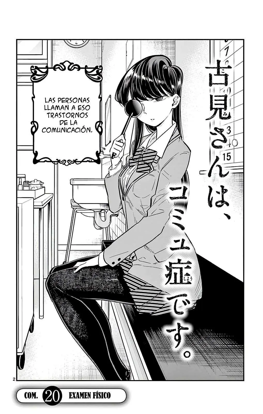 Komi-san wa Komyushou Desu capítulo 8, página 4
