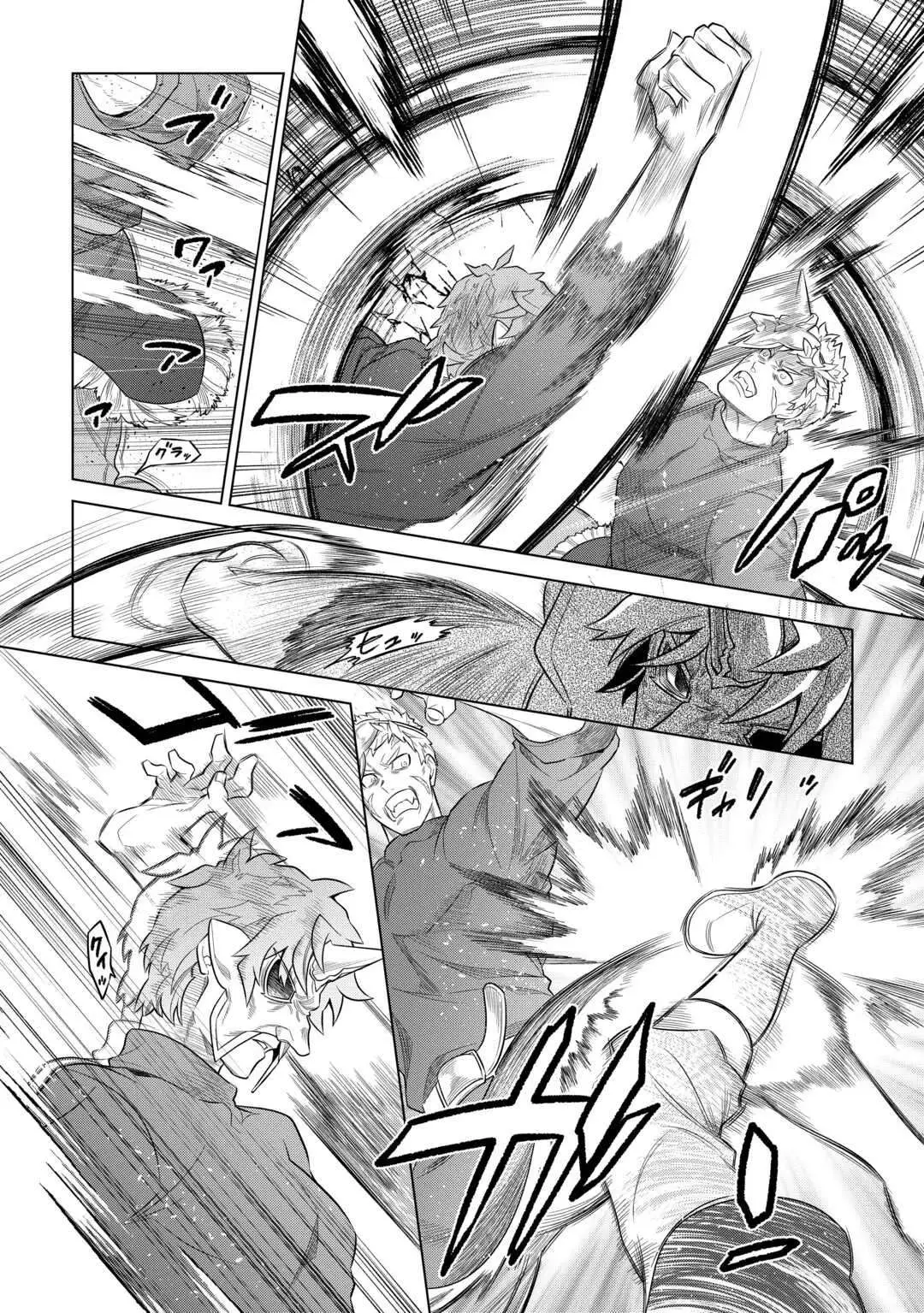 Re:Monster capítulo 100, página 19