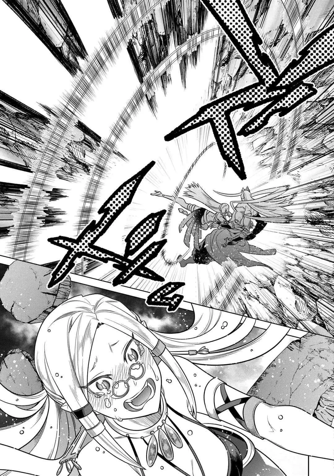 Re:Monster capítulo 105, página 12