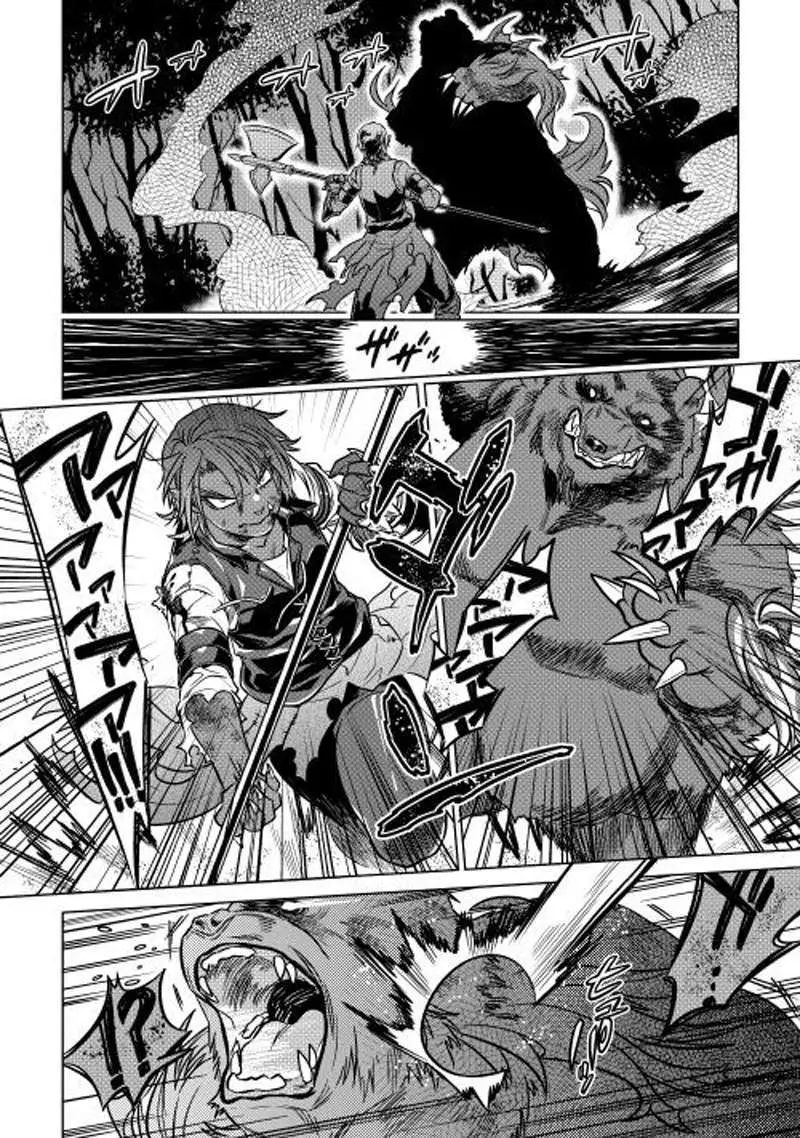 Re:Monster capítulo 11, página 15