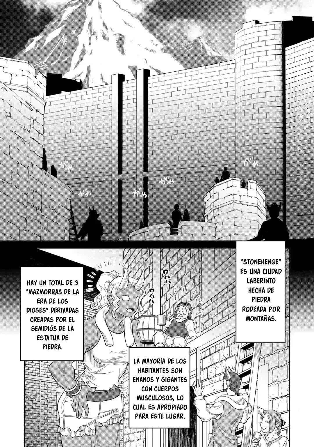 Re:Monster capítulo 116, página 3
