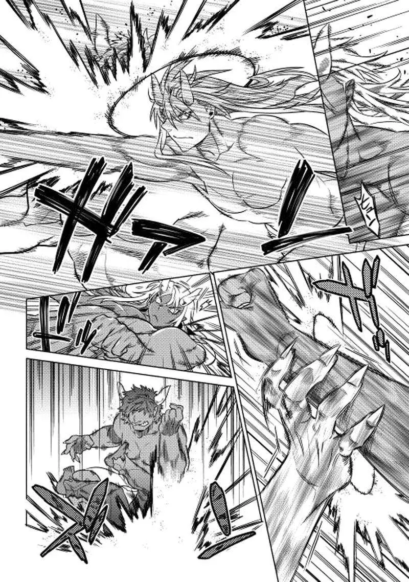 Re:Monster capítulo 18, página 11