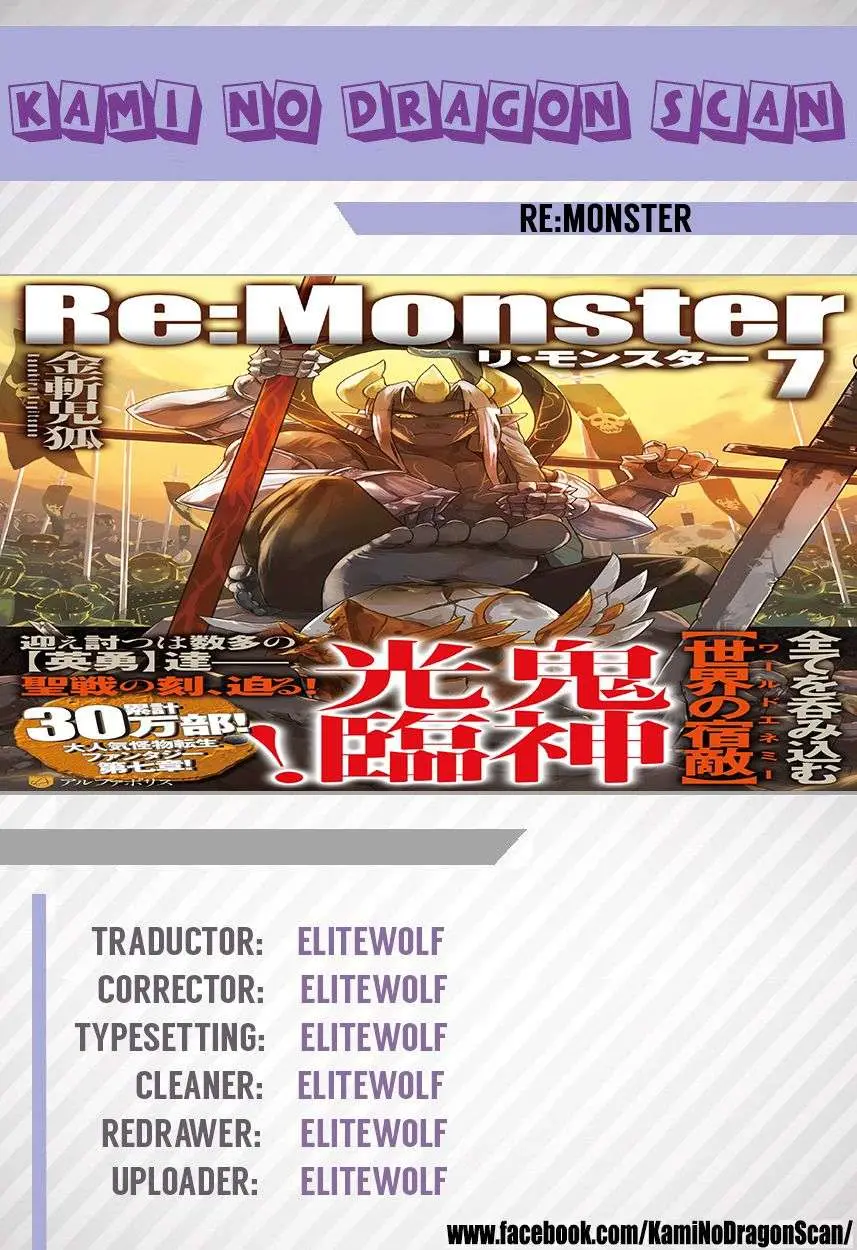 Re:Monster capítulo 22, página 1