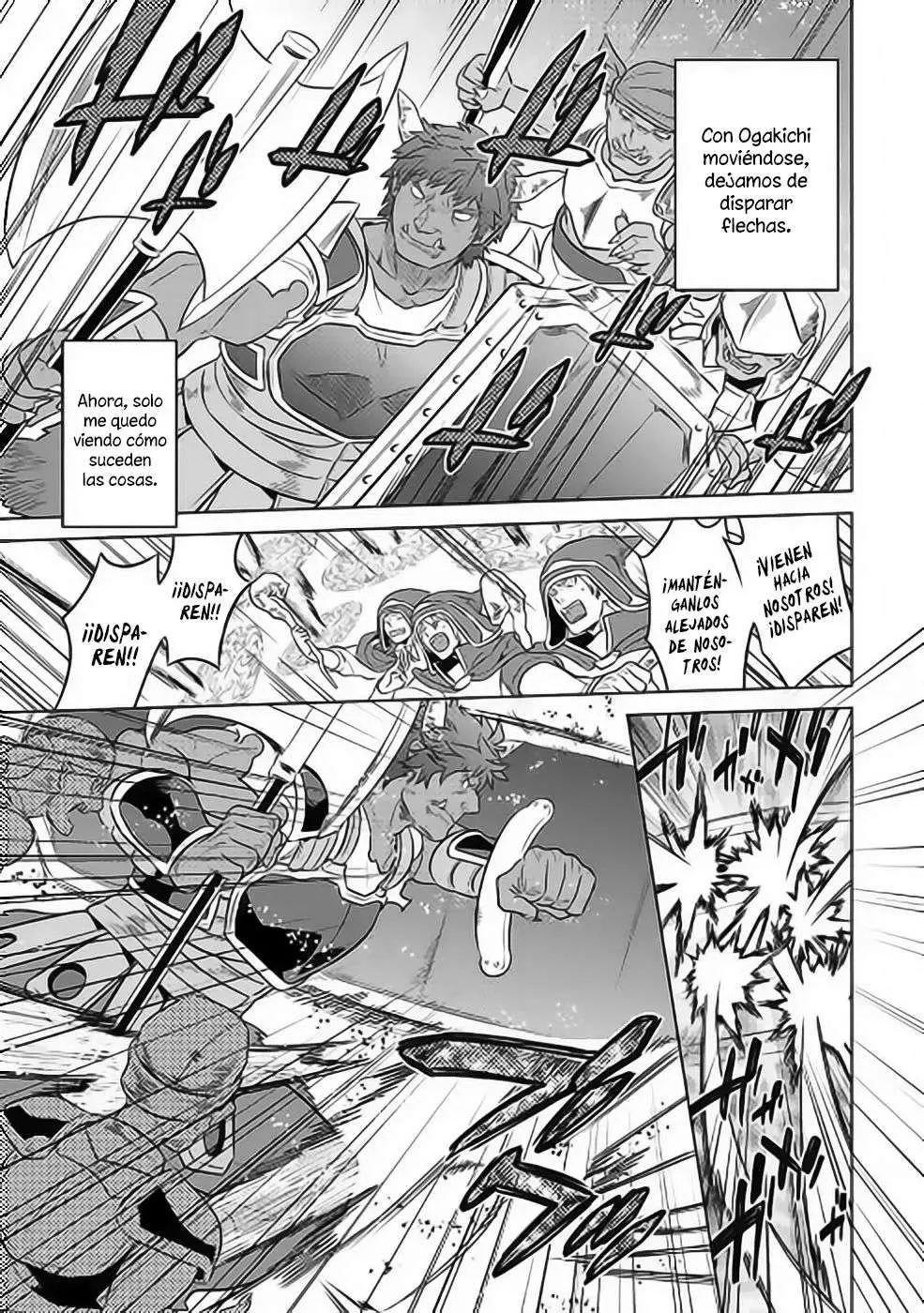 Re:Monster capítulo 29, página 14