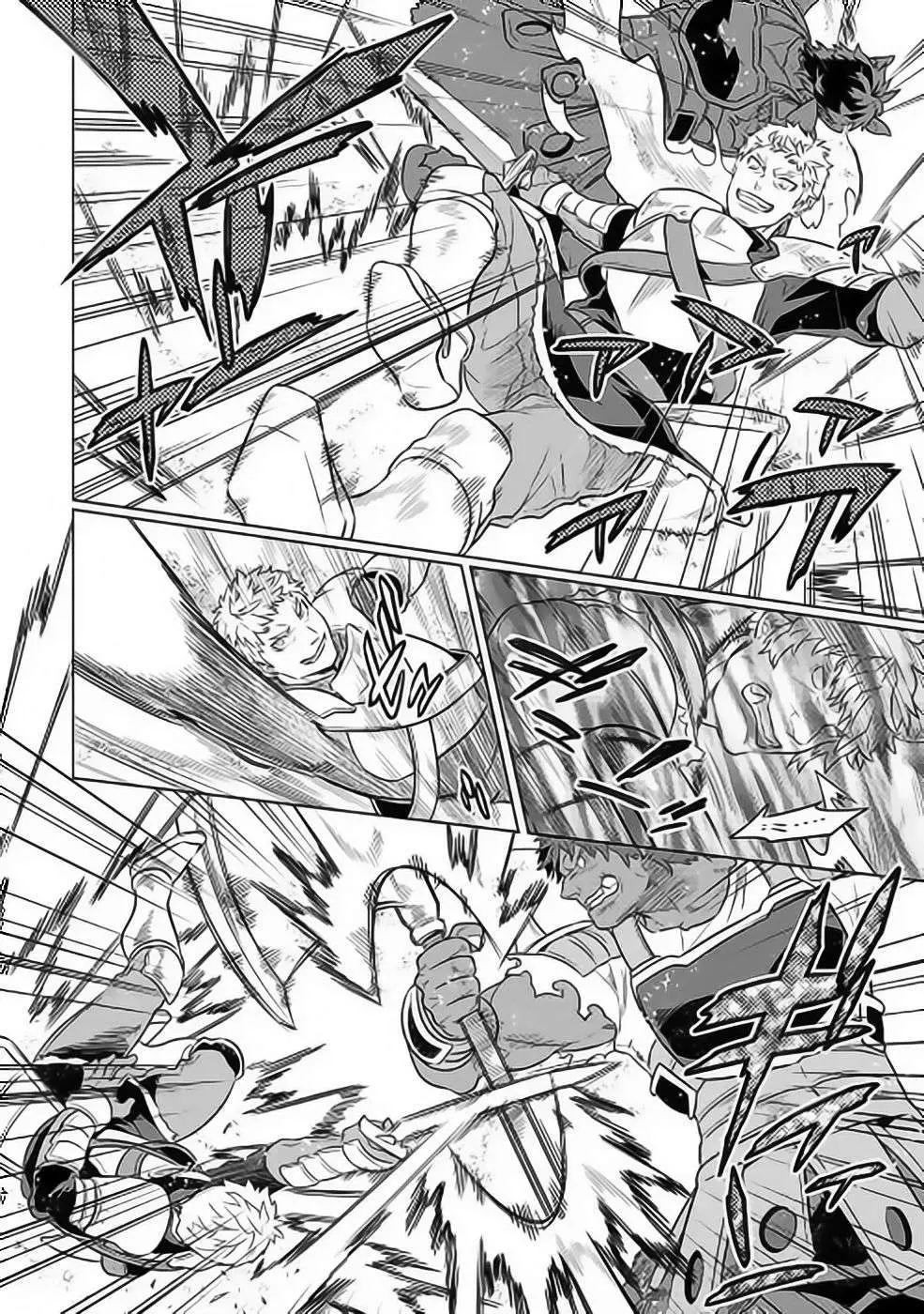 Re:Monster capítulo 29, página 17