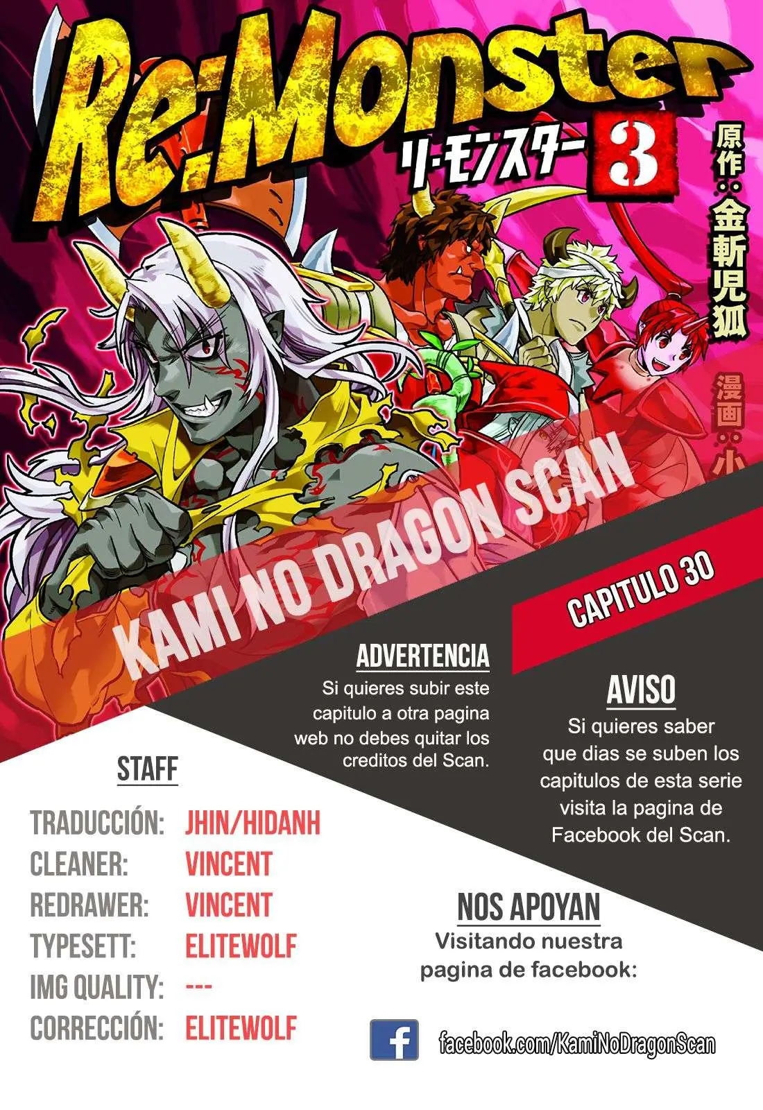 Re:Monster capítulo 30, página 1