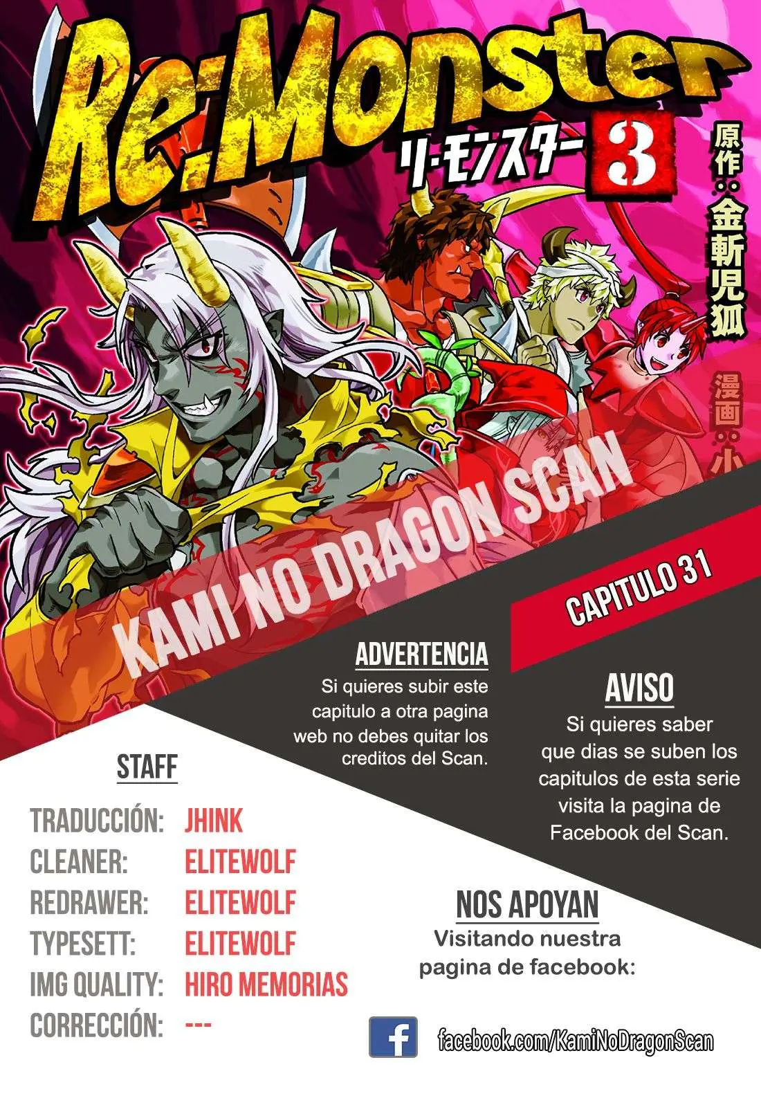 Re:Monster capítulo 31, página 1