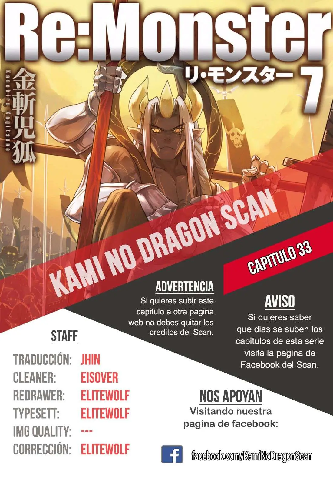 Re:Monster capítulo 33, página 1