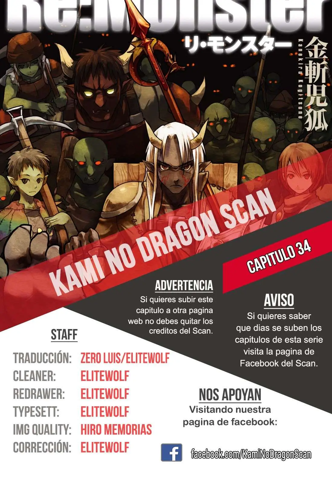 Re:Monster capítulo 34, página 1