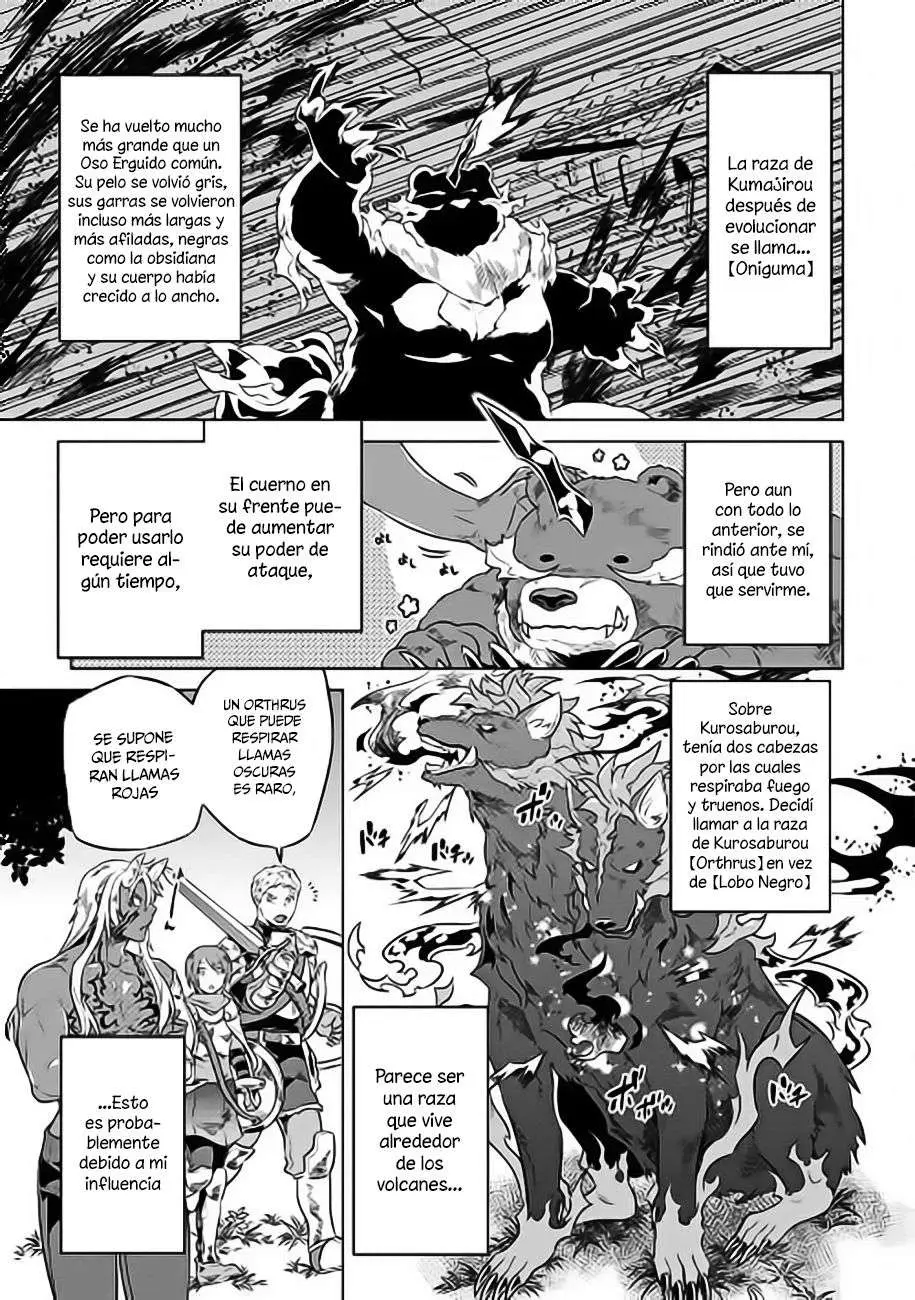 Re:Monster capítulo 34, página 3