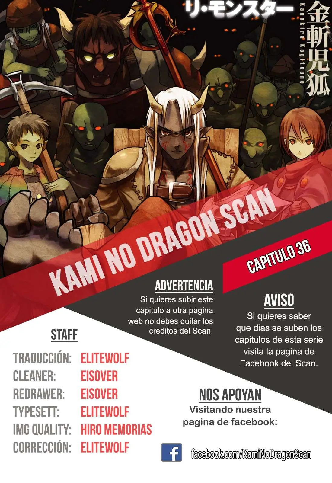 Re:Monster capítulo 36, página 1