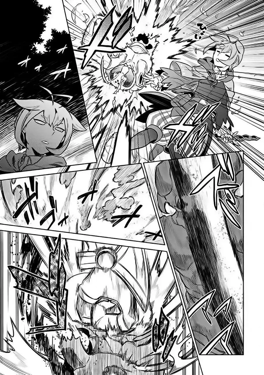 Re:Monster capítulo 36, página 14