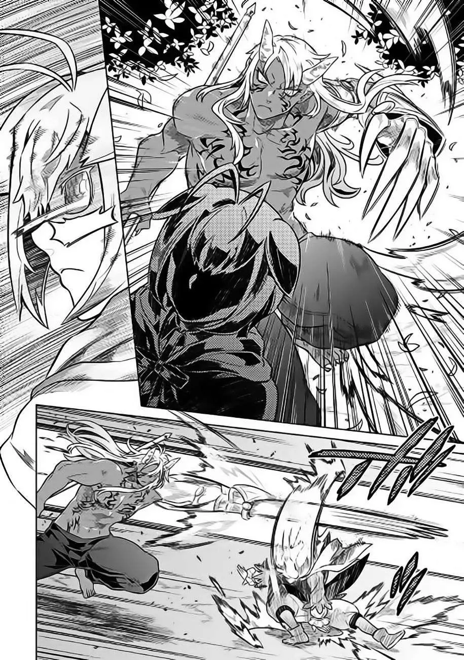 Re:Monster capítulo 37, página 5