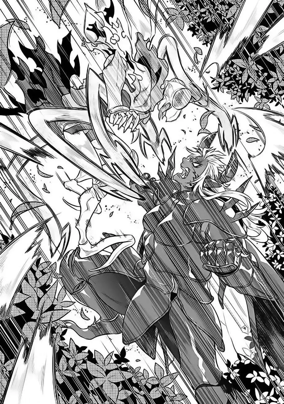 Re:Monster capítulo 37, página 17