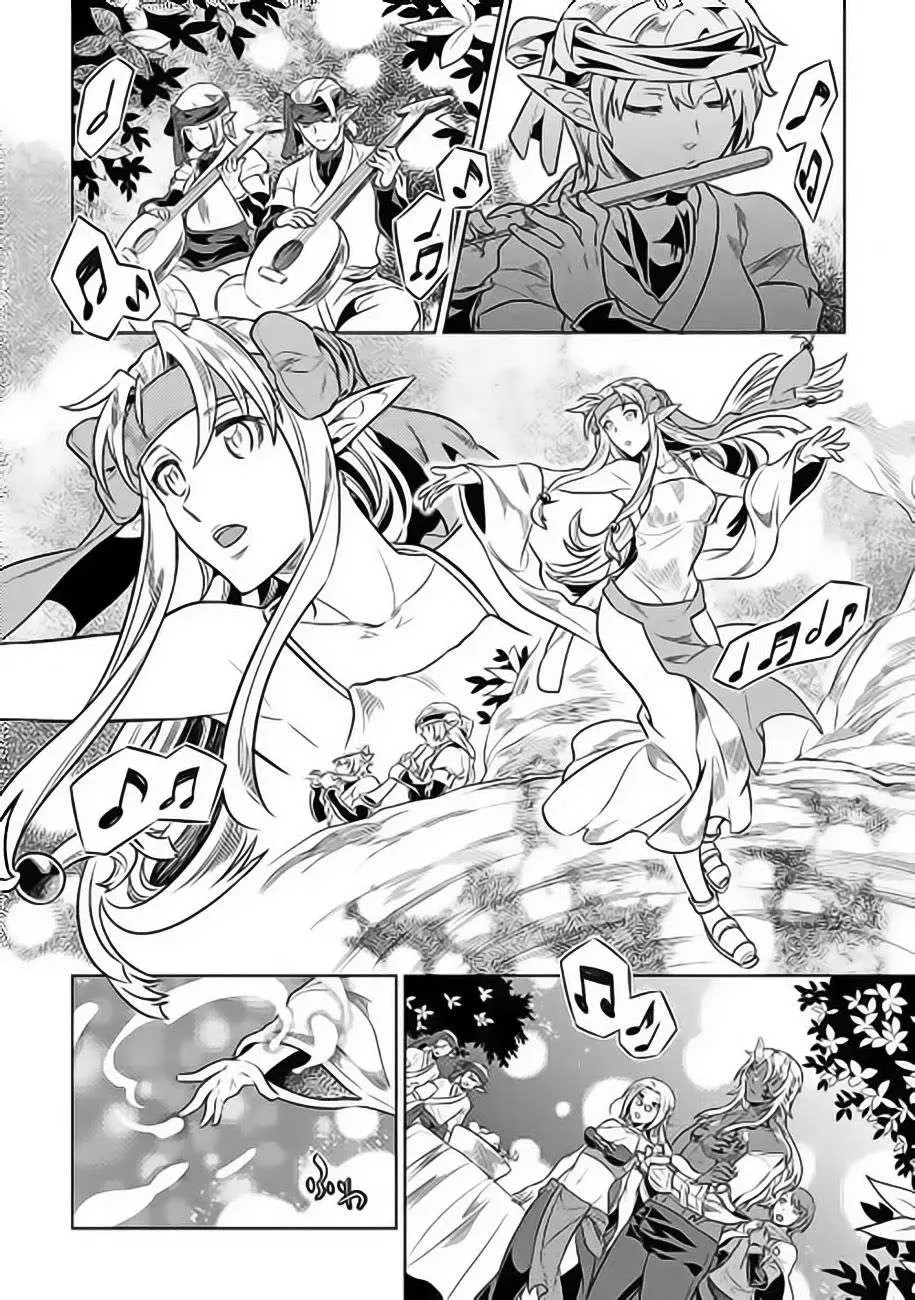 Re:Monster capítulo 40, página 19