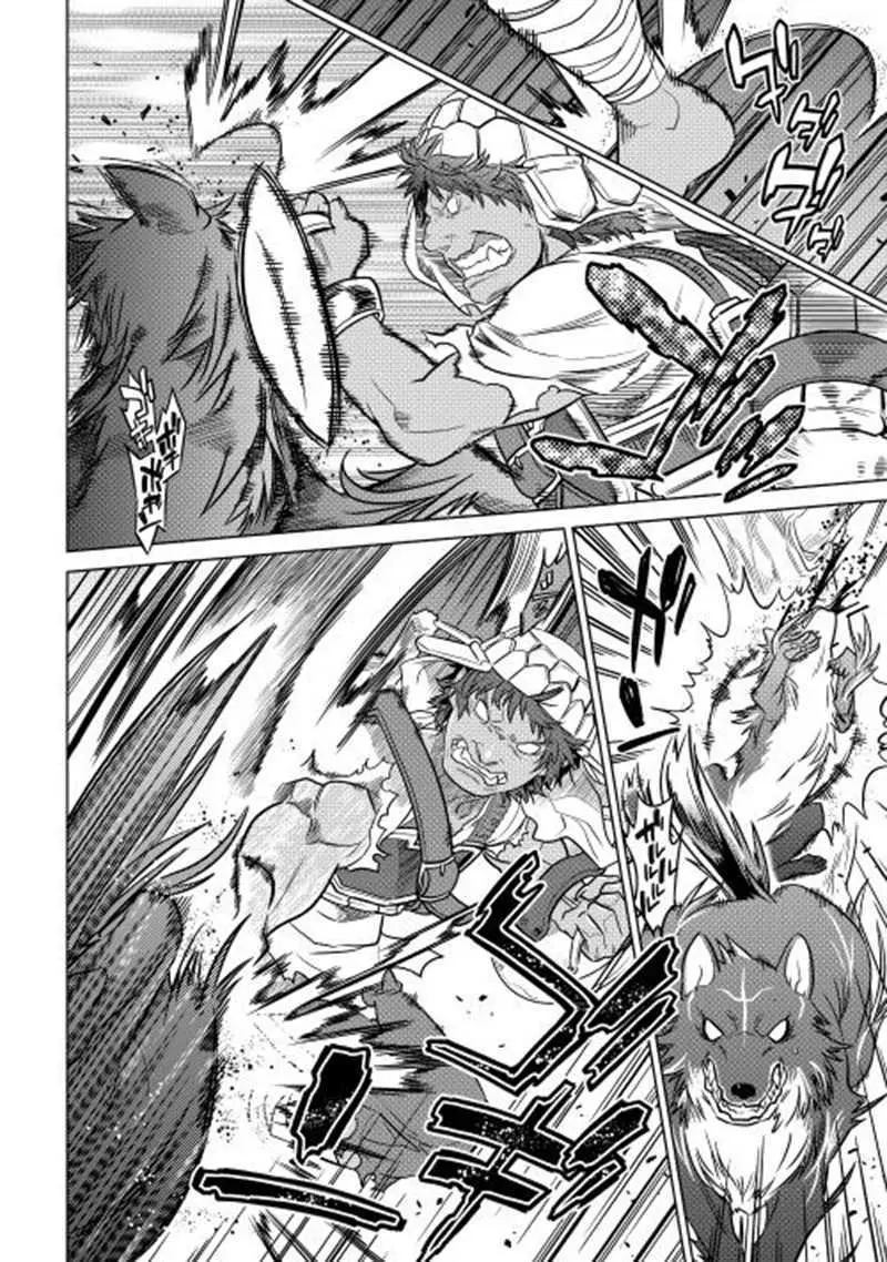 Re:Monster capítulo 6, página 15