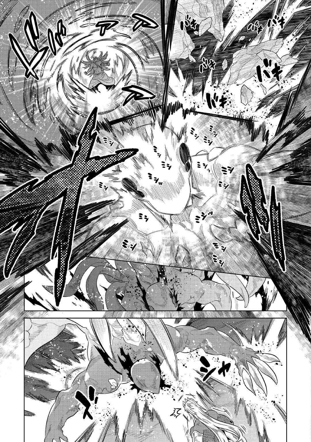 Re:Monster capítulo 70, página 9
