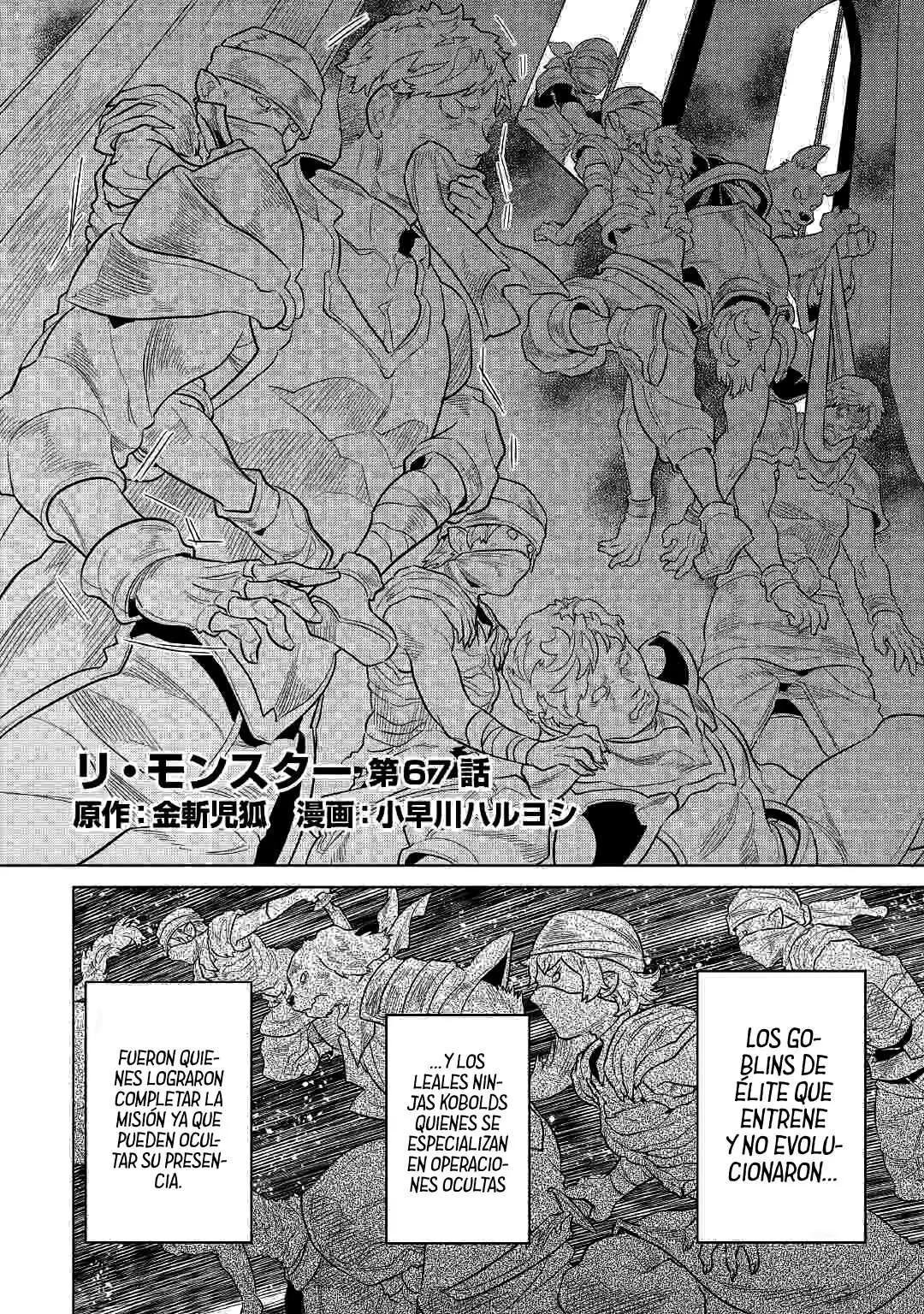 Re:Monster capítulo 72, página 4