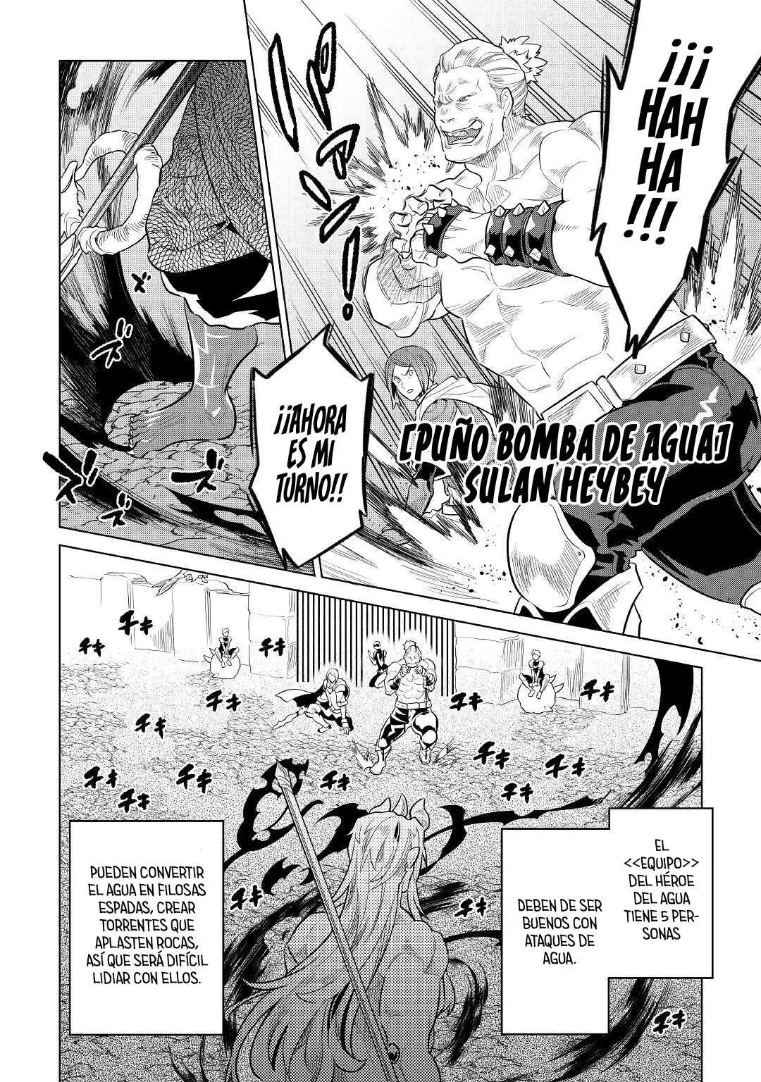 Re:Monster capítulo 76, página 13