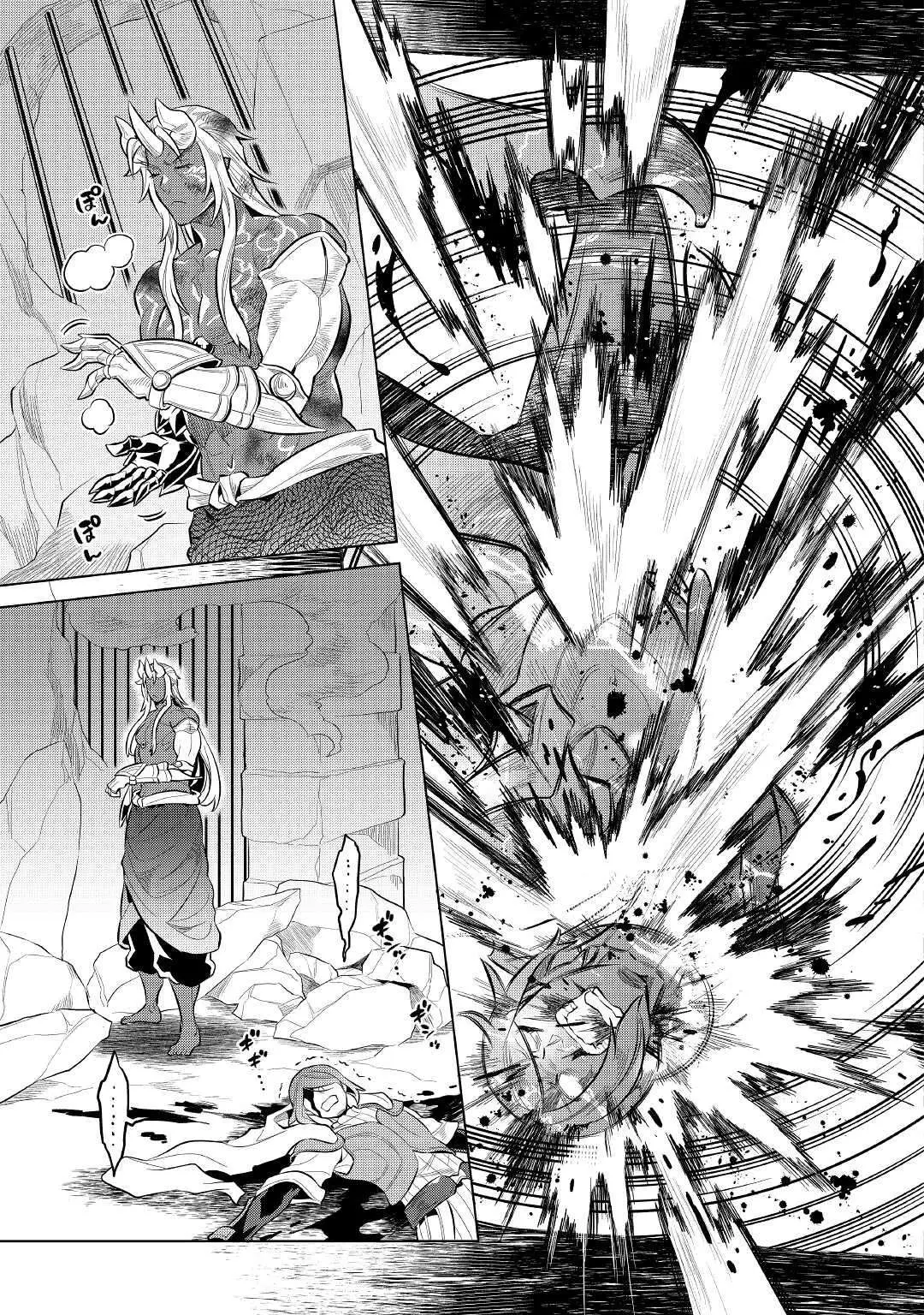 Re:Monster capítulo 77, página 24