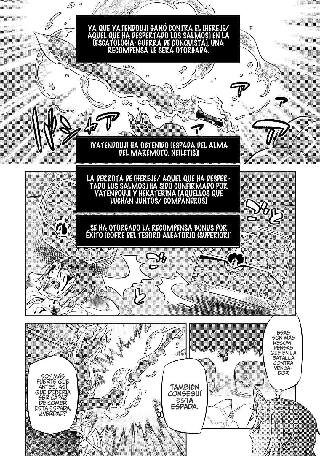 Re:Monster capítulo 78, página 4