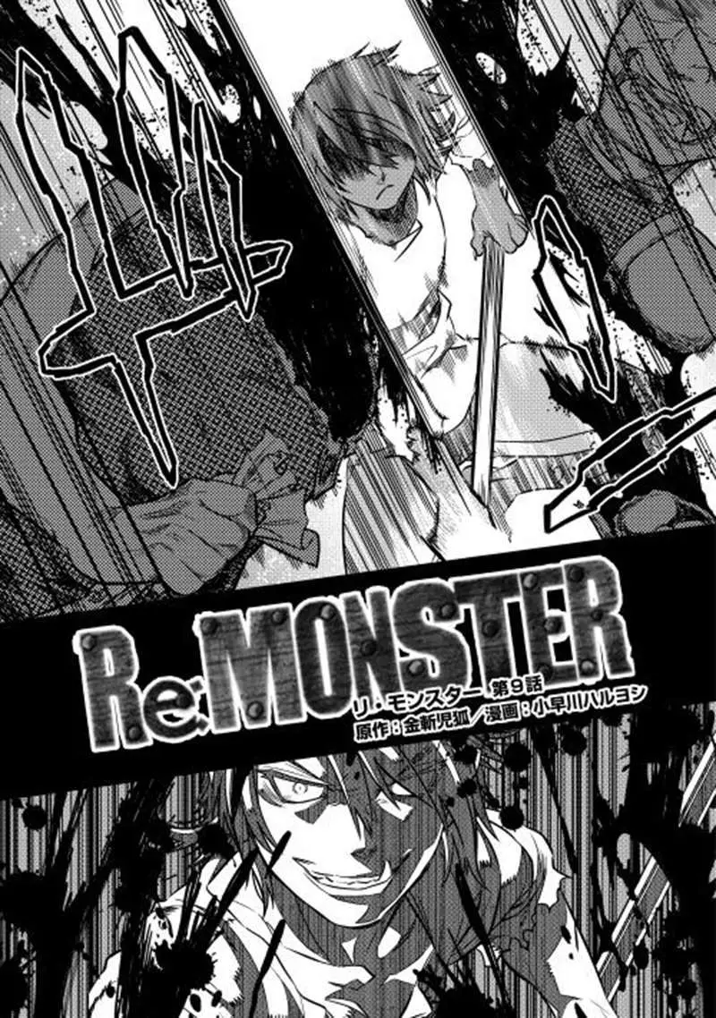 Re:Monster capítulo 9, página 4