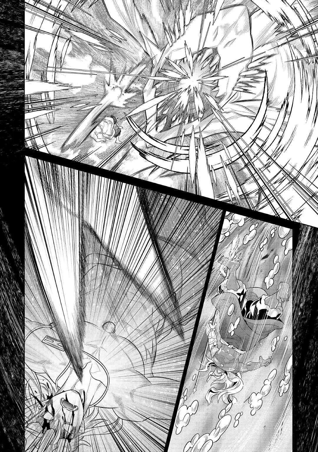Re:Monster capítulo 90, página 4