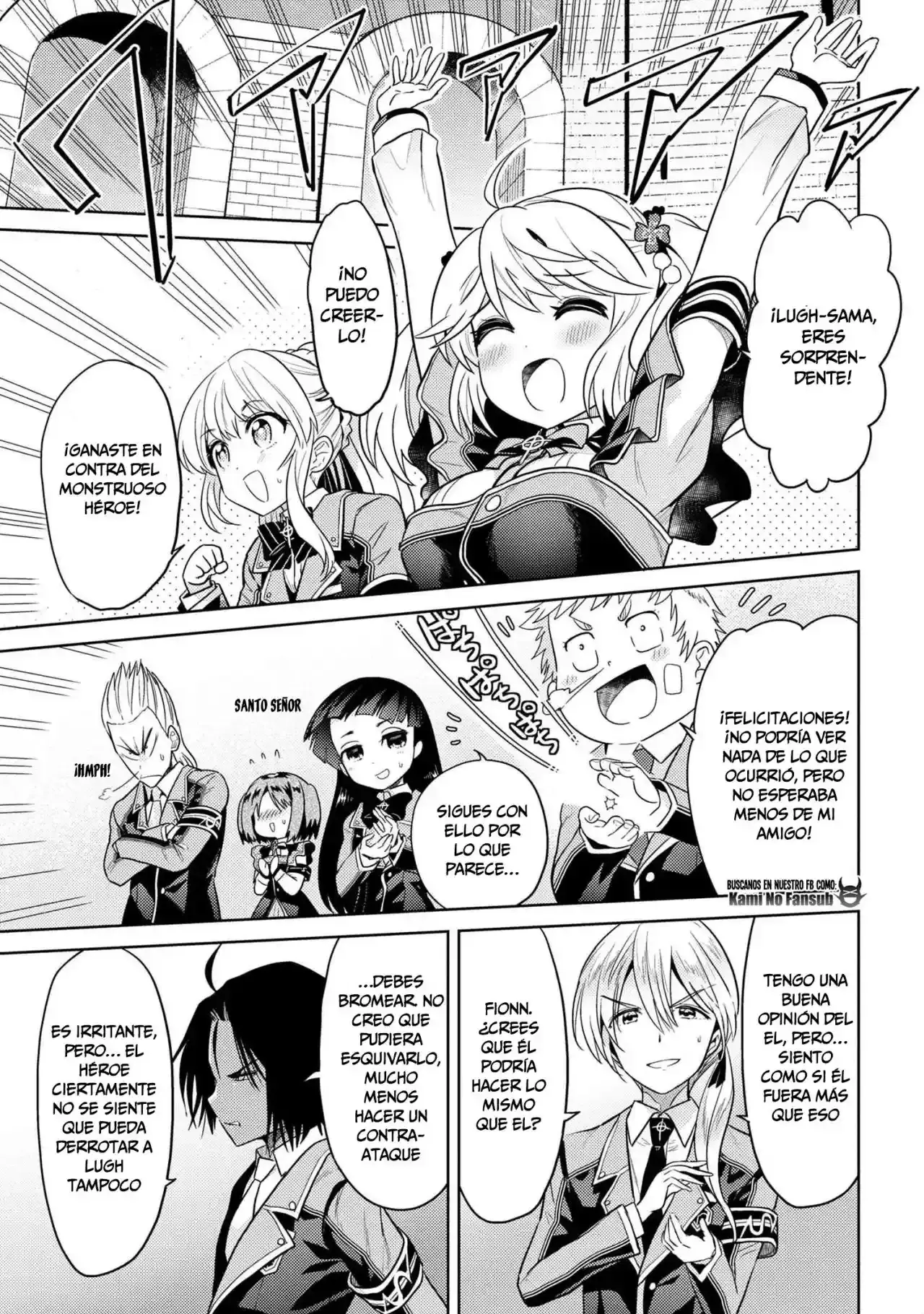 Sekai Saikou no Ansatsusha, Isekai Kizoku ni Tensei Suru capítulo 13, página 19