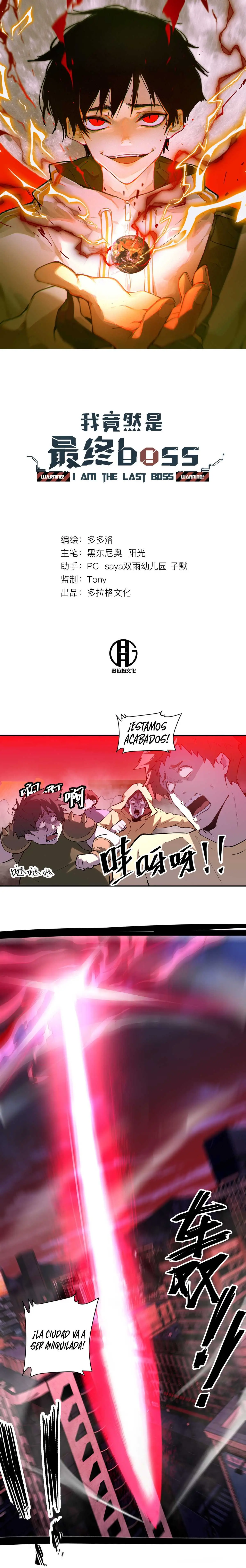 Yo soy el jefe final capítulo 47, página 2