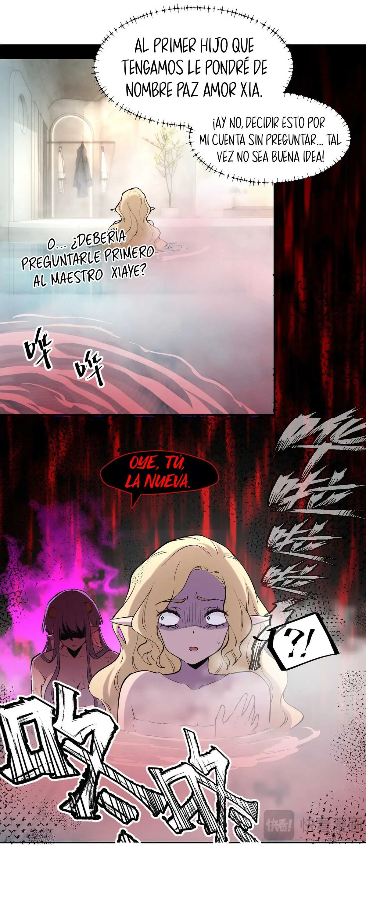 Yo soy el jefe final capítulo 49, página 6