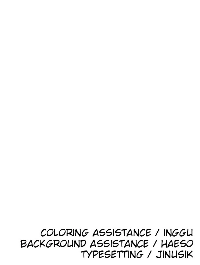 Construir capítulo 56, página 7