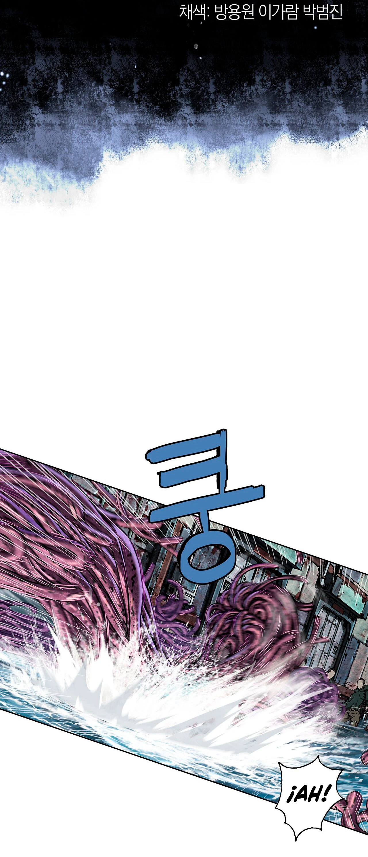 Leviathan capítulo 145, página 6