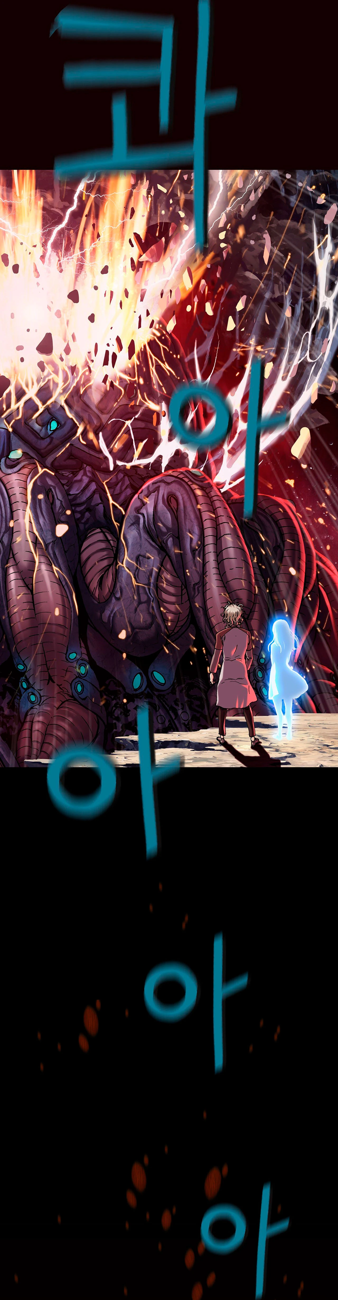 Leviathan capítulo 152, página 39
