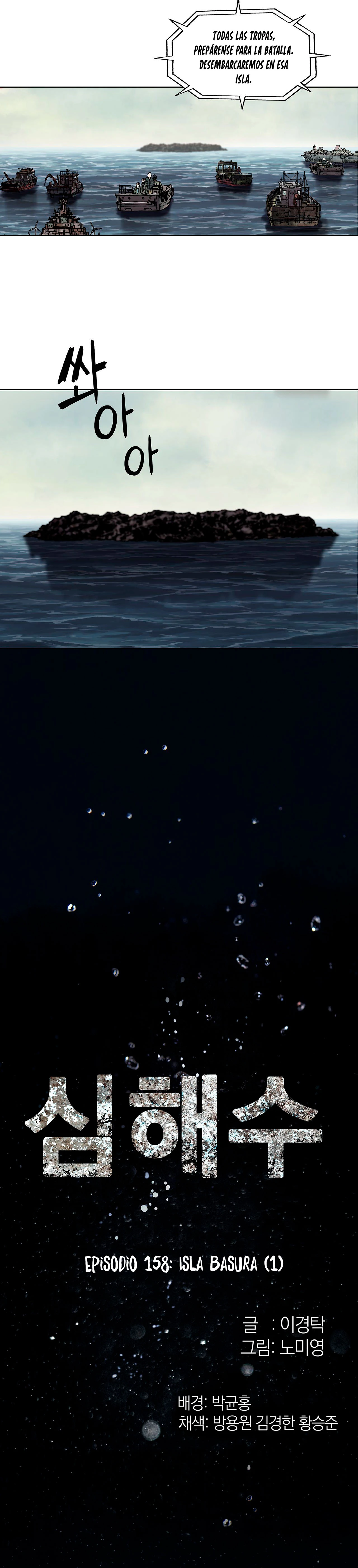 Leviathan capítulo 158, página 3