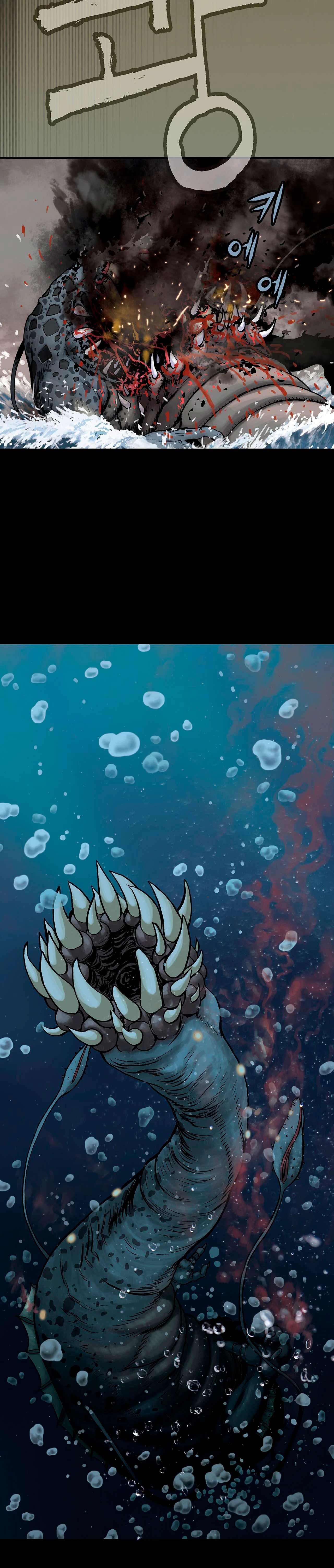 Leviathan capítulo 160, página 14