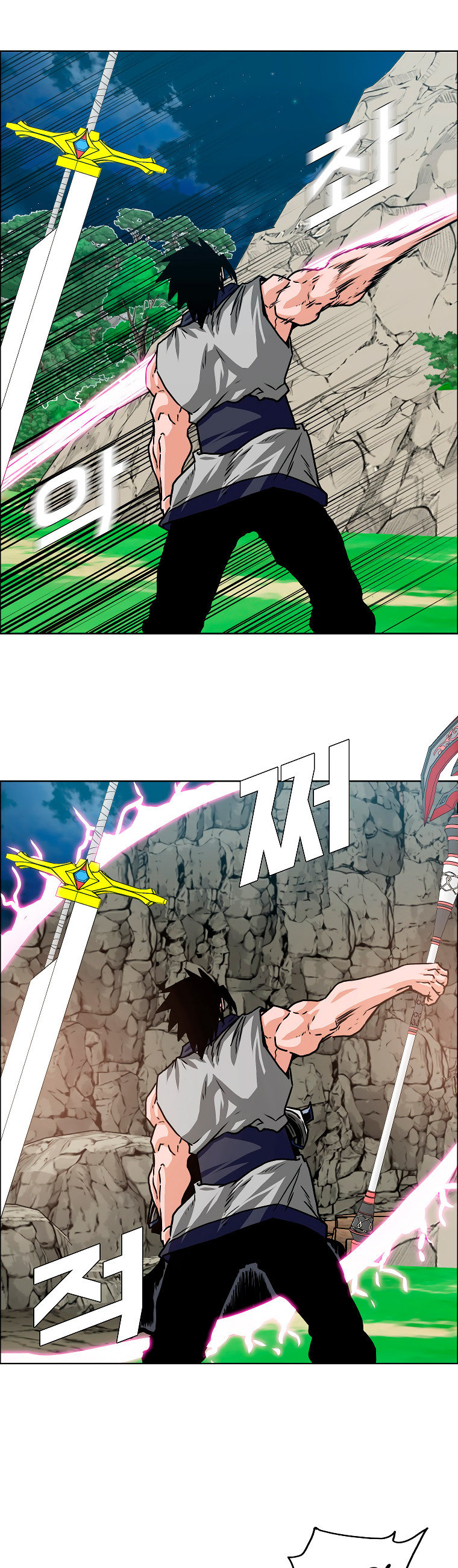 Maestro De La Espada capítulo 113, página 27