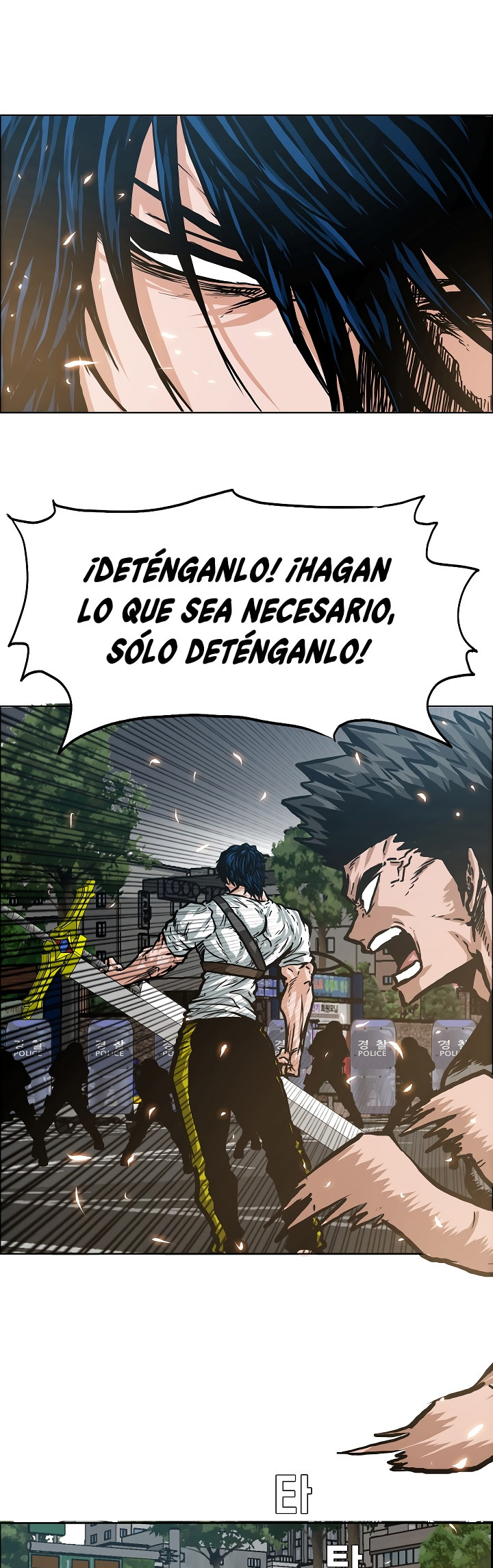 Maestro De La Espada capítulo 21, página 18