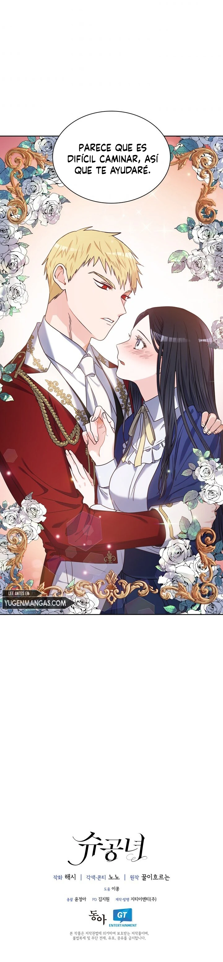 Princesa Shu capítulo 2, página 15