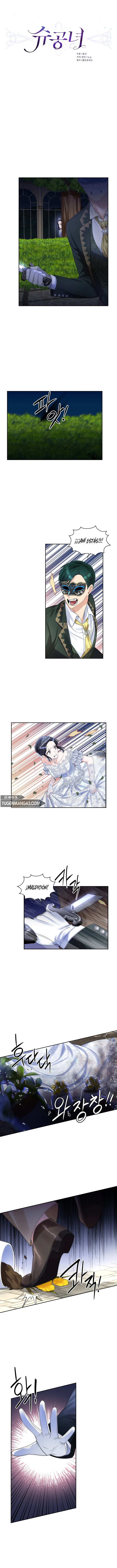 Princesa Shu capítulo 57, página 5