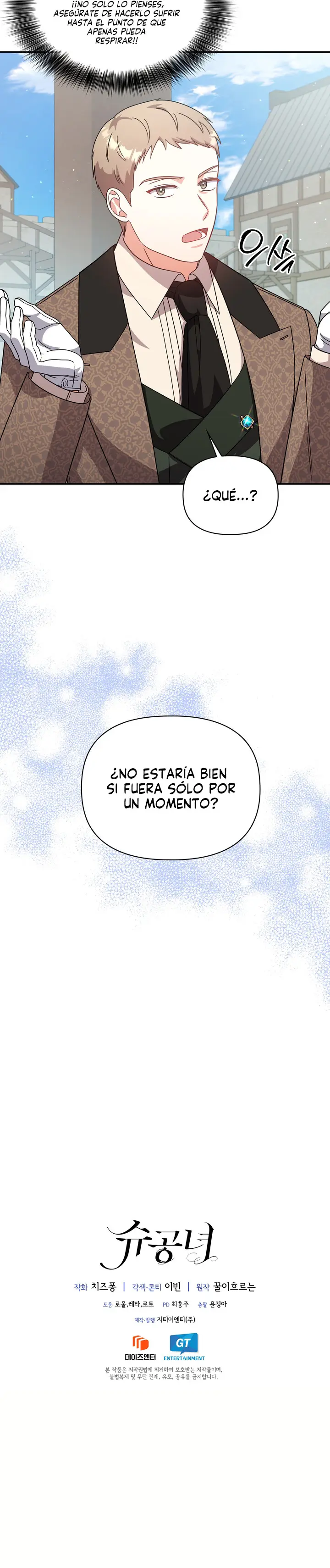 Princesa Shu capítulo 79, página 16