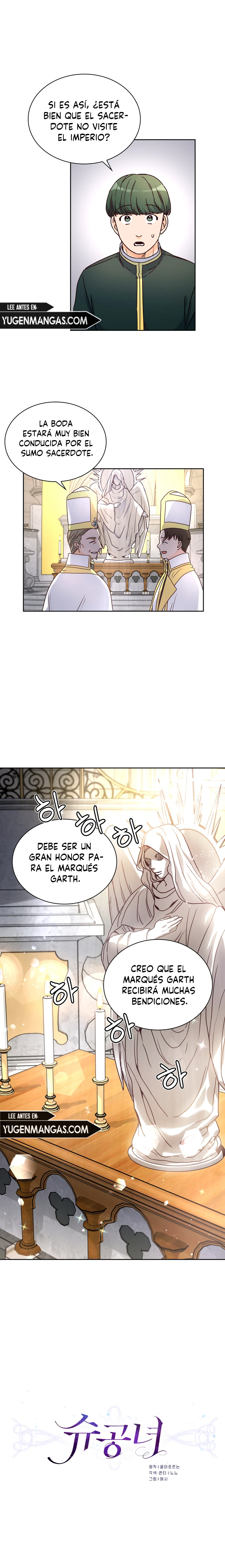 Princesa Shu capítulo 8, página 5
