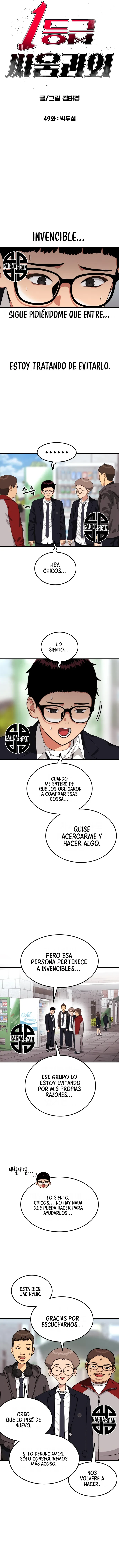 Tutorial de como luchar de primer grado capítulo 49, página 3