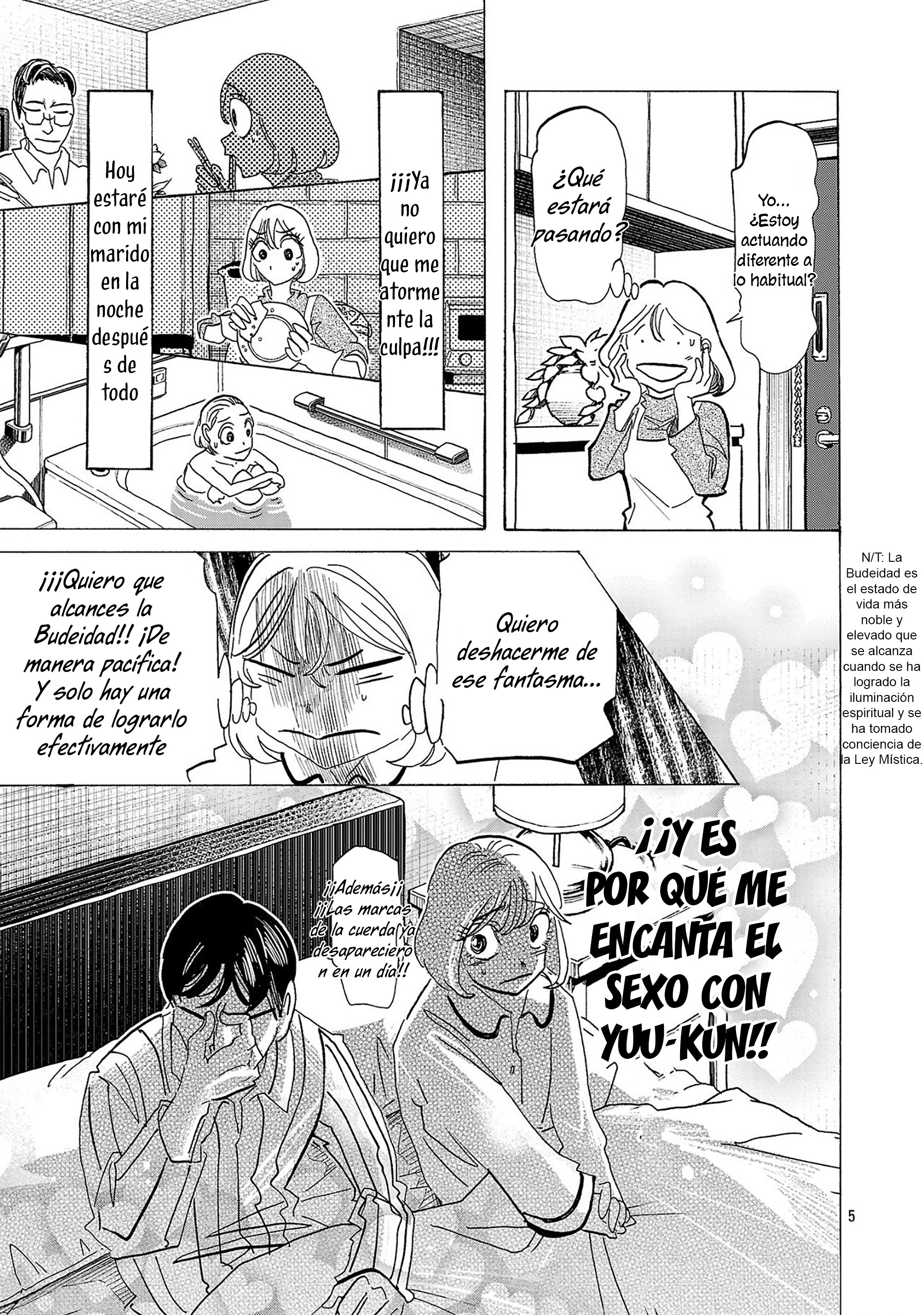 Ushimitsu Gao capítulo 2, página 6