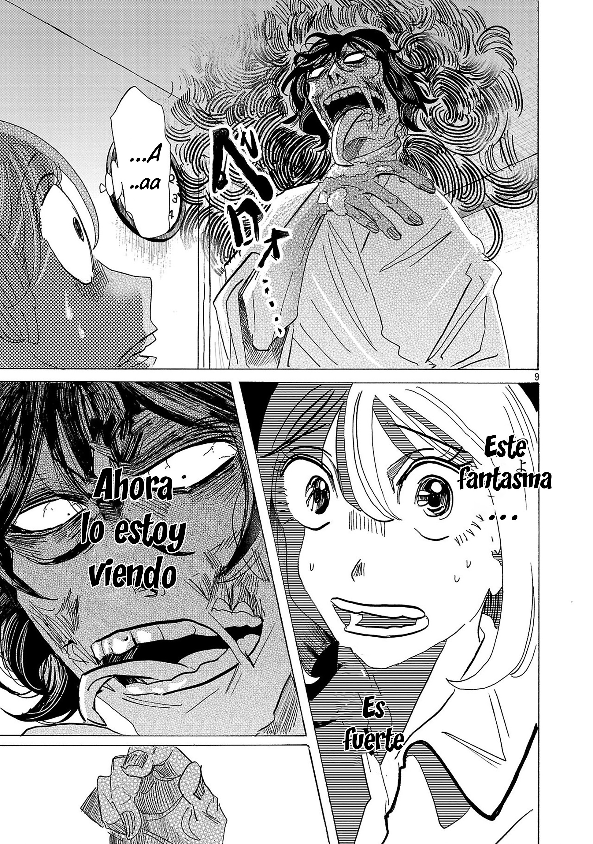 Ushimitsu Gao capítulo 2, página 10