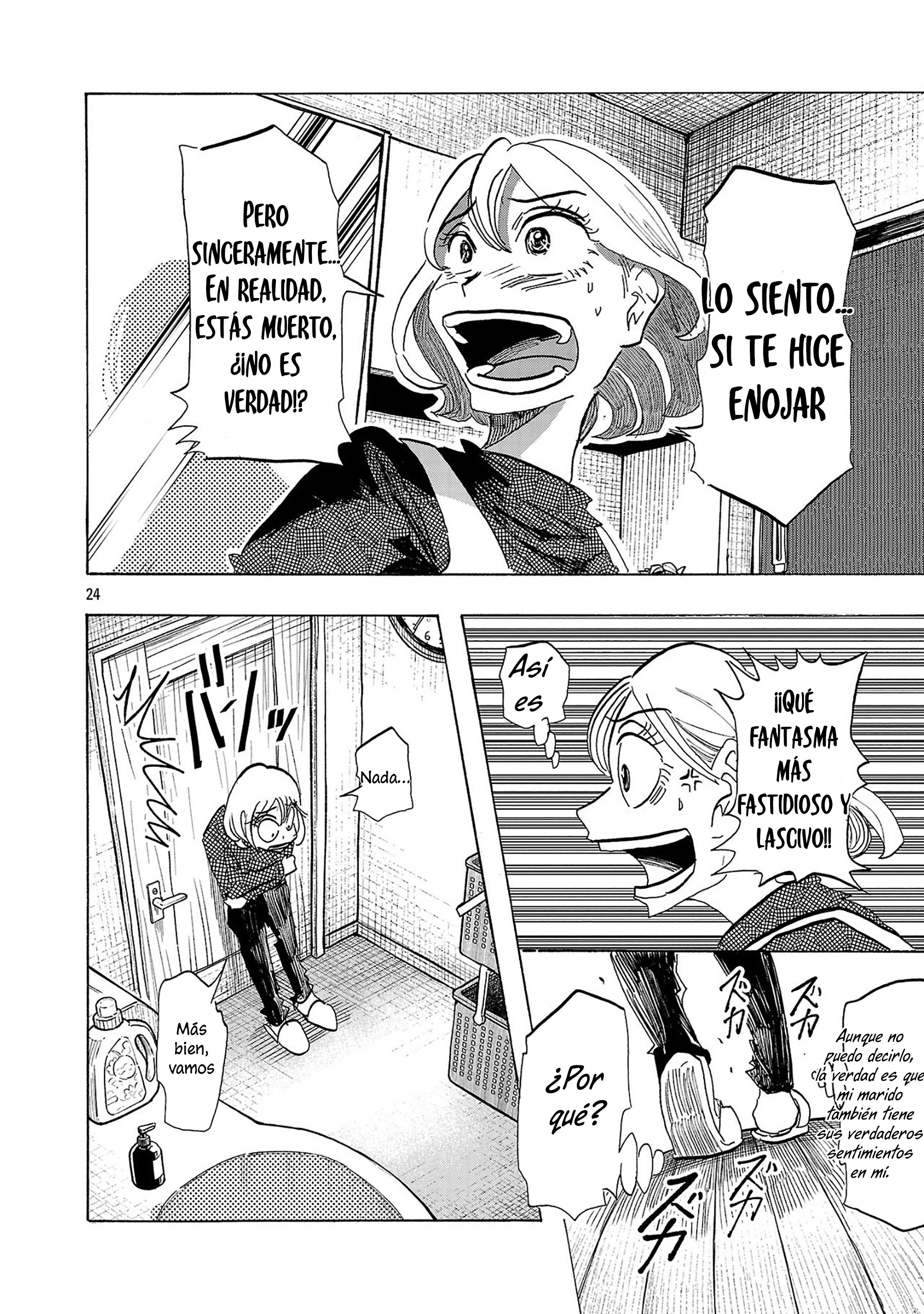 Ushimitsu Gao capítulo 2, página 25
