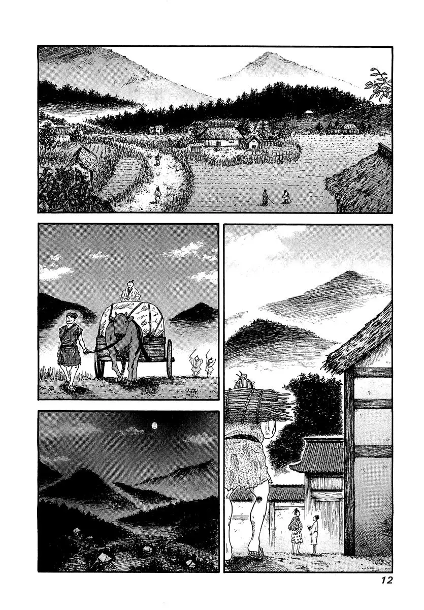 Kingdom capítulo 1, página 14