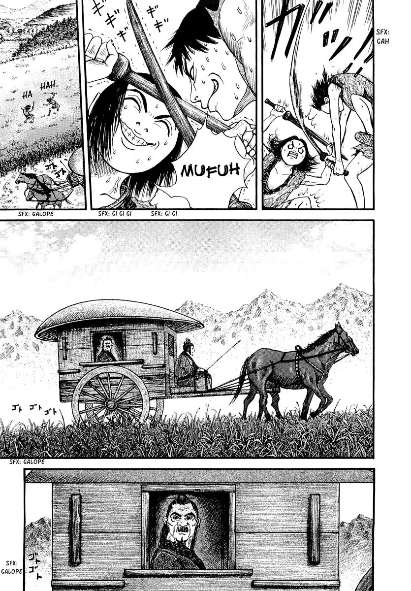 Kingdom capítulo 1, página 21