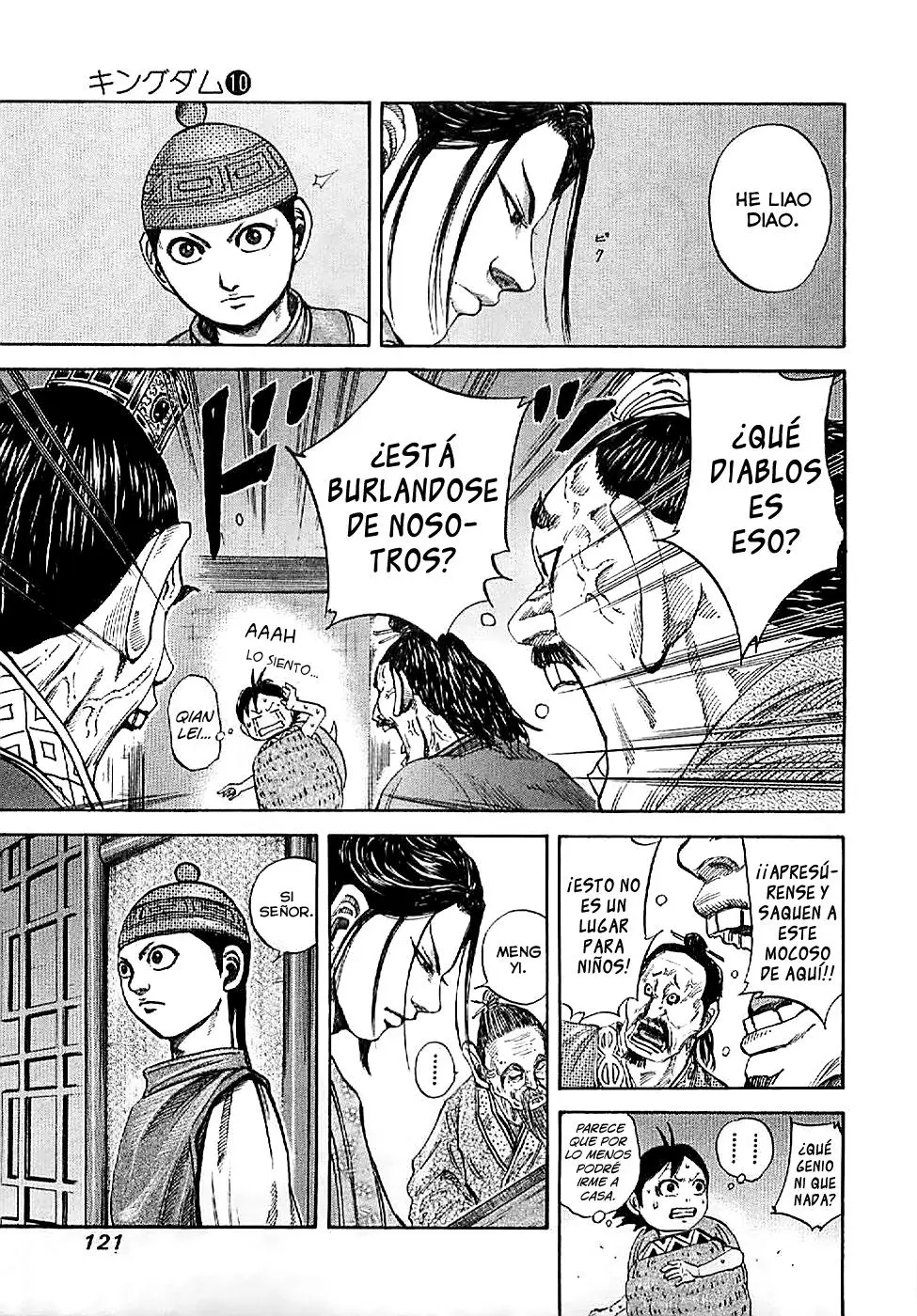 Kingdom capítulo 103, página 5